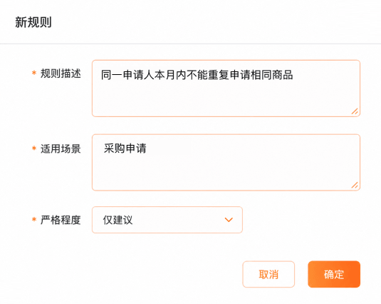自然语言即可设置规则，零门槛好上手